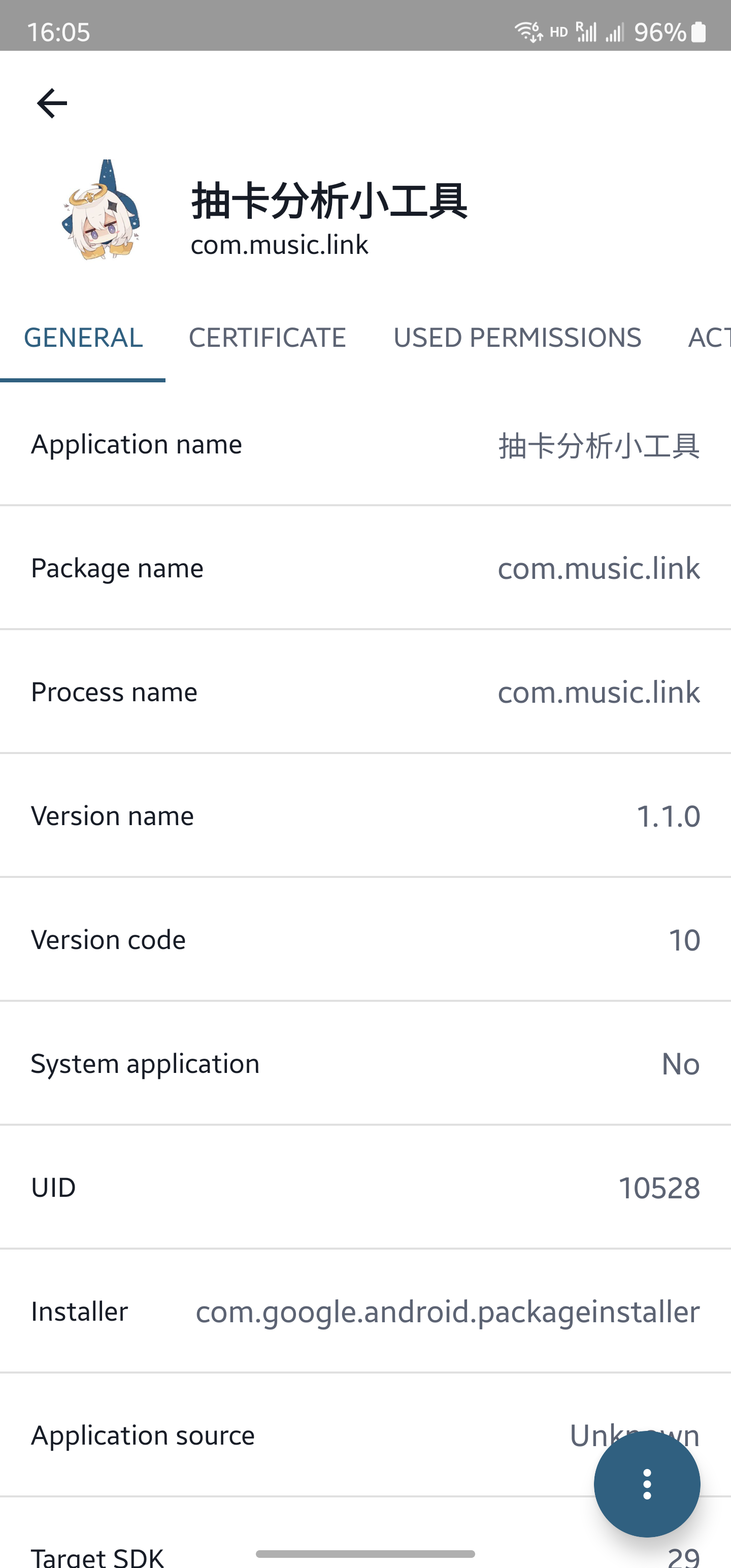 Screenshot_20240331_160514_Apk Analyzer